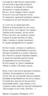 стихи на английском языке с переводом на русский про любовь Ne Udalos Najti Avtora No Soglasna S Nim Na Vse Sto Delo Ved Ne V Yazyke Poem Quotes Wisdom Quotes Wise Quotes