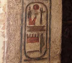 Du malst gerne, liebst es mit farben zu experimentieren und neue techniken. Euer Name In Hieroglyphen Das Alte Agypten