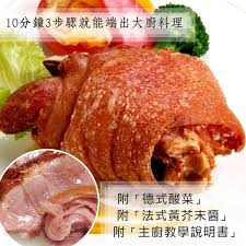 德國的博物館 德國的休閒與娛樂 德國的購物 德國的飲食 德國的劇院與演唱會 德國的動物園和水族館. ä¸»å»šç§˜å‚³ å·¨ç„¡éœ¸é…¥çƒ¤è„†çš®å¾·åœ‹è±¬è…³760g 10 å…¥ å¯å…¨å®¶è¶…å– Ihergoæ„›åˆè³¼