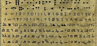ما هي اللغة السريانية موضوع