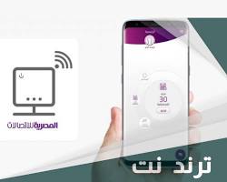 صورة تطبيق WE Mobile