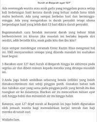 Surah Al Baqarah Ayat 127 Ayat Penyakit Tenggelam