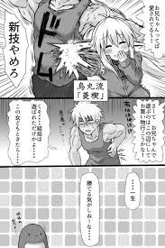 m m m nyanko 299 さんの漫画 36作目 ツイコミ 仮 漫画 マンガ 描写