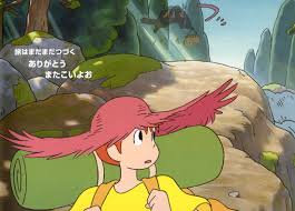 Yadosagashi Studio Ghibli Hayao Miyazaki Miyazaki Art