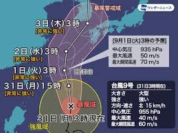 We did not find results for: å°é¢¨9å·æƒ…å ± ä»Šå¤œ æ²–ç¸„ã¸æœ€æŽ¥è¿' ç½å®³ç´šã®æš´é¢¨é›¨ã«åŽ³é‡è­¦æˆ' 2020å¹´ã®å°é¢¨æƒ…å ± ã‚¦ã‚§ã‚¶ãƒ¼ãƒ‹ãƒ¥ãƒ¼ã‚¹