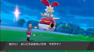 ポケモンスイッチ攻略Press - はてなブログ