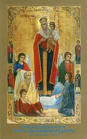 7 commentarii la acatistul maicii domnului bucuria celor necajiti. Calendox