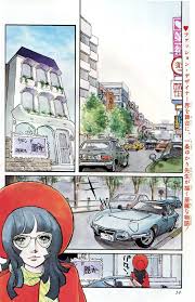 feh yes vintage manga ichijo yukari shoujo manga manga anime