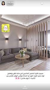 pin by maysa adel abd elaziz on home decoration home entrance decor luxurious bedrooms small apartment bedrooms