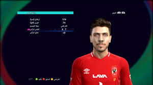 Nothing to show here at this time. Ultigamerz Pes 2013 Mohamed Sherif Al Ahly Face
