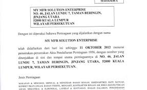 Contoh surat rasmi permohonan pembaharuan lesen perniagaan. Surat Rasmi Permohonan Tukar Nama Syarikat Surat Rasmi 1 Cute766