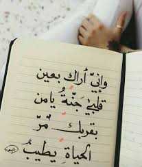10 صور أشعار ومقتطفات شعرية رومانسية جميلة In 2021 Love Words Arabic Love Quotes Romantic Quotes