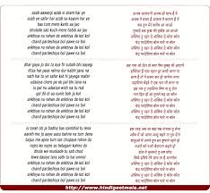 Akhiyan Nu Rehn De à¤ à¤ à¤¯ à¤¨ à¤°à¤¹à¤¨ à¤¦ Sign up to receive an email whenever we post latest hindi song lyrics. akhiyan nu rehn de à¤ à¤ à¤¯ à¤¨ à¤°à¤¹à¤¨ à¤¦