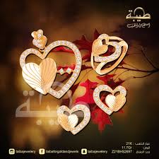 Check spelling or type a new query. Ø·ÙŠØ¨Ø© Ø§Ø³Ù… Ù…Ù† Ø°Ù‡Ø¨ Ø´Ø±ÙƒØ© Ø·ÙŠØ¨Ø© Ù„Ù„ØµÙŠØ§ØºØ© Ùˆ Ø§Ù„Ù…Ø¬ÙˆÙ‡Ø±Ø§Øª Ø§Ù„Ù…Ø­Ø¯ÙˆØ¯Ø© Facebook