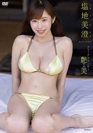 塩地美澄「フリーアナウンサー 艶やか美」 DVD／Blu-ray／動画配信 | 作品紹介＆サンプル動画 | 竹書房公式 アイドル学園