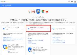 Maybe you would like to learn more about one of these? èª°ã‹ã«è¦‹ã‚‰ã‚ŒãŸããªã„ Googleã®æ¤œç´¢å±¥æ­´ã‚'æ¶ˆã™æ–¹æ³• ä¾¡æ ¼ Comãƒžã‚¬ã‚¸ãƒ³