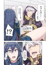 ファイアーエムブレム覚醒】ルキナがルフレにオナニー見られてセックスしちゃう！【エロ漫画同人誌】 同人エロ漫画書庫 同書庫(ドウショコ)