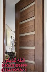 تركيب شباك وباب ابواب شقق مودرن 2019