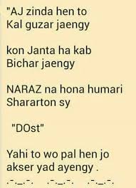 Pin By Arsh Ansari On Singh Friendship Quotes Funny Quotes About Real Friends Friends Quotes