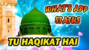 Naat Status Tu Kuja Man Kuja Tu Haqeeqat Hai Me Sirf Ehsaas Hu Naat Sufi Songs Status