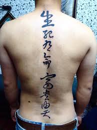 Trang chủ » hình xăm. Douvffcqfhkufm