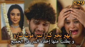 مسلسل أنت محبوبي