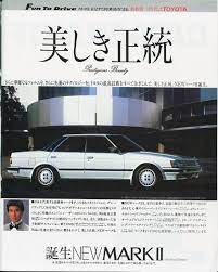 パスワード認証 トヨタ クレスタ 旧車