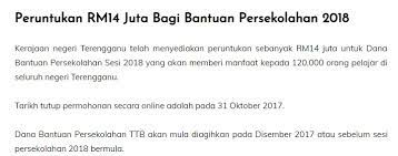 Adakah program ini akan diteruskan untuk sesi persekolahan tahun 2018? Umno Cawangan Hiliran Posts Facebook
