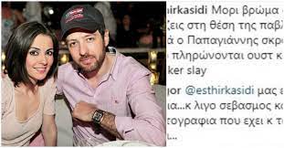 Αναστάτωση έχει προκληθεί με όσα συνέβησαν πριν από λίγες ημέρες μεταξύ των ηθοποιών μάνου παπαγιάννη και σοφίας παυλίδου που πρωταγωνιστούν στην παράσταση «πετάει πετάει» που έχει ανέβει στο «θέατρο χυτήριο». Apisteyto Brisidi Mpinelikia Ston Logariasmo Ths Syzygoy Toy Manoy Papagiannh Gia Thn Epi8esh Sth Sofia Paylidoy City View