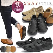 *by completing this form you're signing up to. Pansy Shoes Shoe Ladies Flat Import Japanese Products At Wholesale Prices Super Delivery
