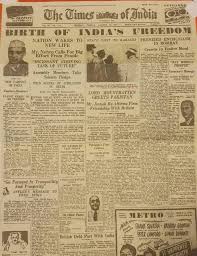 15 August 1947 🇮🇳 newspaper clip ...