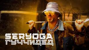 We did not find results for: Konor Makgregor I Artem Lobov Snyalis V Klipe Seregi Afisha Bigmir Net