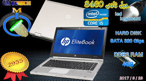 وإليكم تعريف الجرافيك لجهاز dell gx620 فتعتبر شركة dell من أشهر الشركات فى صناعة الأجهزة الإلكترونية فتعتبر أحد الشركات الرائد فى مجال الإلكترونيات فقد ذاع صيتها فى العقد الماضى بما أصدرته من أجهزة سواء فى مجال الحواسيب المحمولة أو فى الحواسيب. Hp Elitebook 8460p Hp Elitebook 8470p Touch Technology
