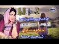 تحميل اغنيه احلام مساوي ليه غيابك طال. ØªØ­Ù…ÙŠÙ„ Ø§ØºØ§Ù†ÙŠ Ø§Ø­Ù„Ø§Ù… Ù…Ø³Ø§ÙˆÙŠ Ø­ØµØ±ÙŠØ§ 2021 Mp3 Mp4