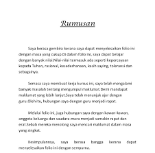 Semoga dengan rumusan dan kesimpulan kajian kes sejarah, anda akan mendapat sedikit pencerahan dan cara untuk mengarang rumusan mengenai. Contoh Kesimpulan Untuk Folio Galau Id