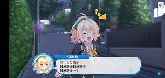用語集 八月のシンデレラナイン ハチナイ なんj攻略wiki Atwiki アットウィキ