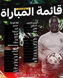جميع الحقوق محفوظة لموقع كورة ستار الرسمي kora star tv بث مباشر موقع كوره ستار لايف. ÙƒÙˆØ±Ø© Ù„Ø§ÙŠÙ Ø¨Ø« Ù…Ø¨Ø§Ø´Ø± ÙƒÙˆØ±Ø© Ø³ØªØ§Ø± Ù…Ø´Ø§Ù‡Ø¯Ø© Ø§Ù„Ø£Ù‡Ù„ÙŠ ÙˆÙƒØ§ÙŠØ²Ø± ØªØ´ÙŠÙØ² Ø¨Ù†Ù‡Ø§Ø¦ÙŠ ÙŠÙ„Ø§ Ø´ÙˆØª Yalla Shoot Ø¯ÙˆØ±ÙŠ Ø£Ø¨Ø·Ø§Ù„ Ø£ÙØ±ÙŠÙ‚ÙŠØ§ Ø§Ù„Ø±ÙŠØ§Ø¶Ø© Ø§Ù„ØµØ¨Ø§Ø­ Ø§Ù„Ø¹Ø±Ø¨ÙŠ