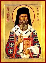 Articole din sfanta liturghie scrise de vt. Sfantul Nectarie A Slujit Sfanta Liturghie In Locul Preotului Bolnav Chilia Buna Vestire