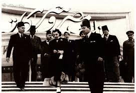Hrh Princess Fawzia Visits Bank Misr Companies Exhibition Cairo In 1951 Hrh Princess Royal Family