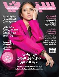 Today is my marriage contract august 11, 2021 by archyde the star, nelly karim, told the seventh day that she will celebrate her marriage today, wednesday, to former squash player hisham ashour, explaining that she postponed him for several days, due to the departure. Who Is Nelly Karim Dating Nelly Karim Boyfriend Husband