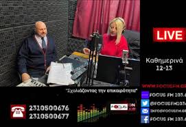 Στην εκπομπή «κοινωνία ώρα mega» μίλησε ο καθηγητής κλινικής φαρμακολογίας απθ, δημήτρης κούβελας για τις καθυστερήσεις που έχουν προκύψει με τον εμβολιασμό, αλλά και για το κατά πόσο αυτό είναι ασφαλές. Hxhtiko D Koybelas Ta Embolia Den Prostateyoyn Oyte Apo Th Metadosh Oyte Apo Th Noshsh O Emboliasmos Den Ginetai Na Einai Pistopoihtiko Koinwnikwn Fronhmatwn Prepei Me Nomo Na Prostatey8oyn Oi Ergazomenoi