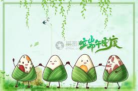 Фестивал на драконови лодки (bg). ç«¯åˆèŠ‚å›¾ç‰‡ç´ æ æ­£ç‰ˆåˆ›æ„å›¾ç‰‡401739981 æ'„å›¾ç½'