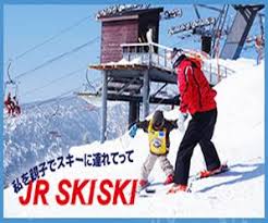 Résultat de recherche d'images pour "JR スキーポスター"