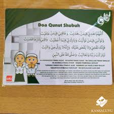 Maybe you would like to learn more about one of these? Stiker Doa Qunut Shubuh Sticker Islami Mainan Anak Edukatif Shopee Indonesia