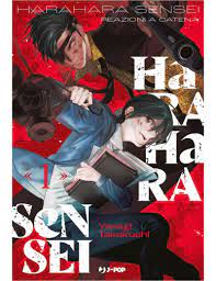 Harahara sensei Vol. 1 (ITA)
