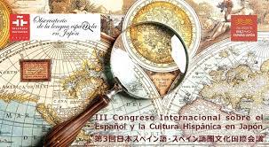 Embassy of japan in spain）は、スペインの首都マドリードにある日本の大使館。 1868年11月12日、明治政府とスペインの間で日西修好通商航海条約が締結され、日本とスペインの. ç¬¬3å›žæ—¥æœ¬ã‚¹ãƒšã‚¤ãƒ³èªž ã‚¹ãƒšã‚¤ãƒ³èªžåœæ–‡åŒ–å›½éš›ä¼šè­°