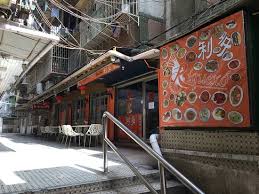 士多纽拜斯大马路或士多鸟拜斯大马路(avenida de sidónio pais)，位于 澳门东望洋山西麓，长785米。呈东北—西南走向。北起于鲍思高圆地，南至东望洋街。周边以住宅为主。士多纽拜斯大马路以1917至1918年任葡萄牙总统的士多纽拜斯(sidónio pais) 命名。士多纽拜斯于19世纪末，20世纪初曾任科英布拉大学. Riquexo Macanese Canteen æ¾³é—¨riquexo Cafeçš„å›¾ç‰‡ Tripadvisor