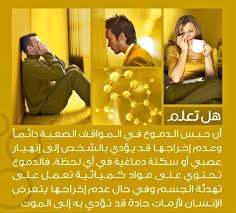 ويجي واحد يقولك بلاش تخرج الطاقة السلبية علينا ادينا بطلنا نبكي بس ما تقلقوش لسه في العمر بقية Knowledge Quotes Mindset Quotes Islamic Phrases