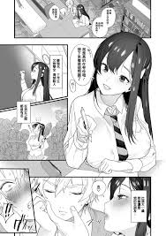 Yuutousei Toshiue JK Kanojo ga Jitsu wa Kiss-ma de Eroi Koto ga Daisuki  Sugiru Ken. » nhentai - Hentai Manga, Doujinshi & Porn Comics
