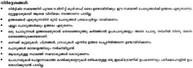 Pin By Ncert Solutions On Hsslive Kerala Board Solutions Model Question Paper Question Paper Business Studies